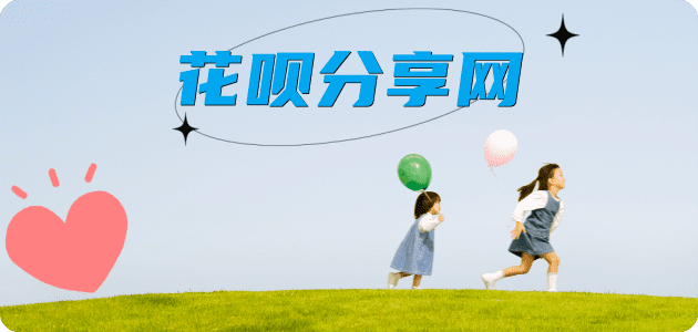 石家庄信用卡分享网 - 诚信24小时接单平台
